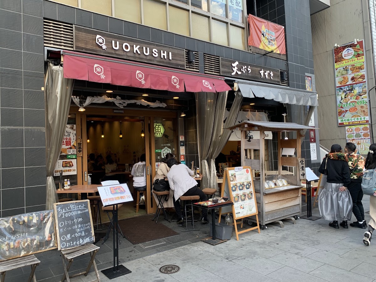 Uokushisakurasaku Ningyocho Sohonten
